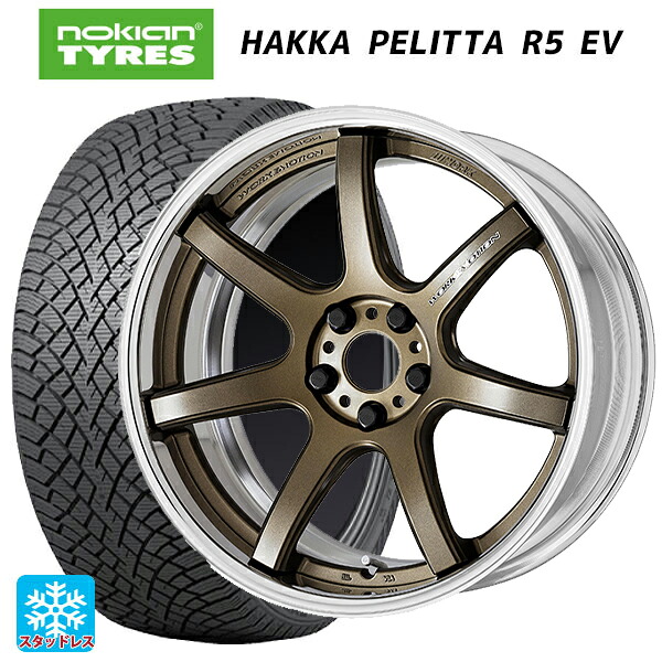 245/45R19 102T XL ノキアン ハッカペリッタR5 EV ワーク エモーション T7R 2P AHG 19-8.5J 国産車用 スタッドレスタイヤホイール4本セット