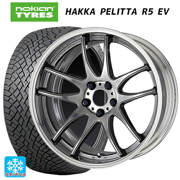 255/45R20 105T XL ノキアン ハッカペリッタR5 EV ワーク エモーション CR 2P GTS 20-8J 国産車用 スタッドレスタイヤホイール4本セット