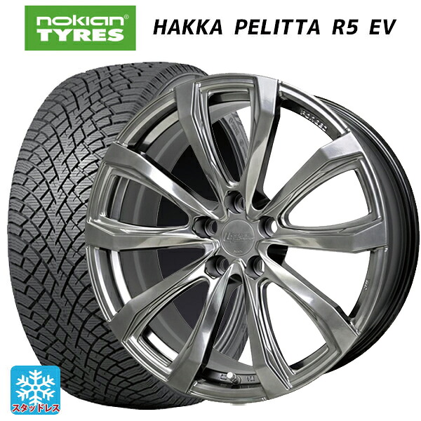 245/45R19 102T XL ノキアン ハッカペリッタR5 EV ホットスタッフ シュティッヒ レグザス フォージドFS-01 (数量限定) # HS 19-8J 国産車用 スタッドレスタイヤホイール4本セット|タイヤホイール専門店コニシタイヤ