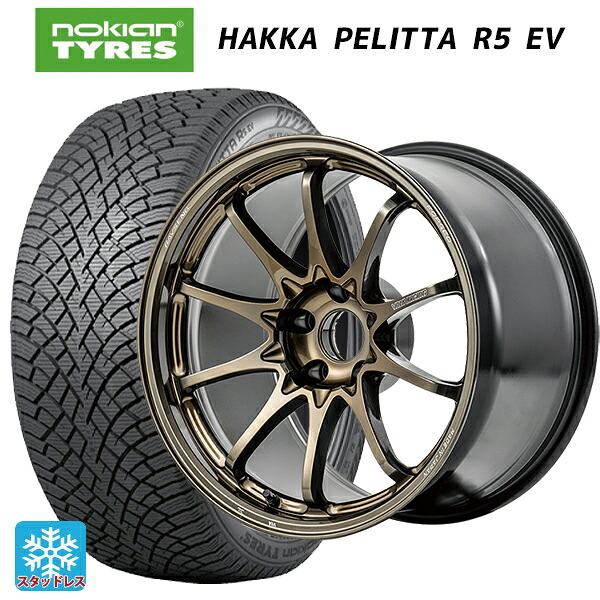 235/55R19 105R XL ノキアン ハッカペリッタR5 EV レイズ ボルクレーシング CE28N プラス SZ 19-8.5J 国産車用 スタッドレスタイヤホイール4本セット