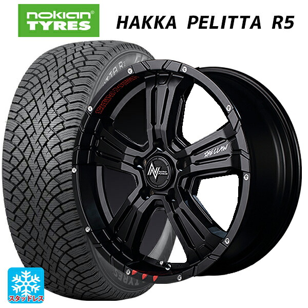 195/55R16 91R XL ノキアン ハッカペリッタR5 エムアイディー ナイトロパワー クロスクロウ グラフィティエディション（訳あり） セミグロスブラック＋ピアスドリルド/グラフィティ 16-7J 国産車用 スタッドレスタイヤホイール4本セット