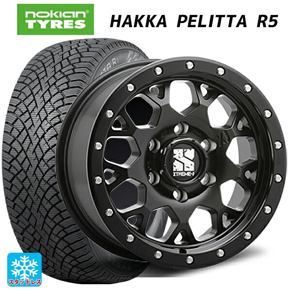 205/55R16 94R XL ノキアン ハッカペリッタR5 エムエルジェイ エクストリームJ XJ04 Satin Black 16-7J 国産車用 スタッドレスタイヤホイール4本セット｜タイヤホイール専門店コニシタイヤ