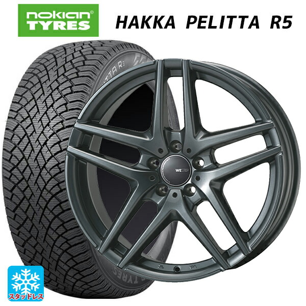 アウディ A3 セダン(GY系)用 225/40R18 92T XL ノキアン ハッカペリッタR5 ジャパン三陽 ウェスター S05 ダークシルバー 新品スタッドレスタイヤホイール 4本セット