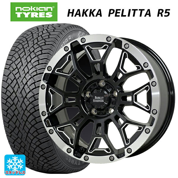 195/55R16 91R XL ノキアン ハッカペリッタR5 ホットスタッフ バークレイハードロック エルバート BSM/P 16-7J 国産車用 スタッドレスタイヤホイール4本セット|タイヤホイール専門店コニシタイヤ