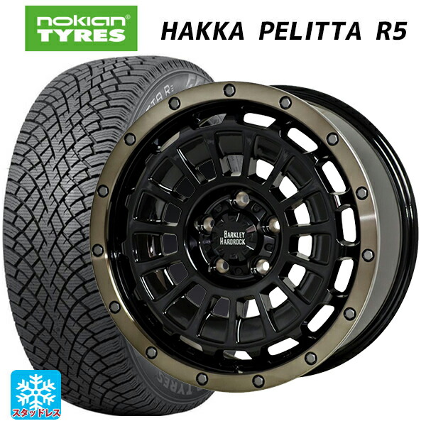 205/60R16 96R XL ノキアン ハッカペリッタR5 ホットスタッフ バークレイハードロック ローガン BK/BRC 16-7J 国産車用 スタッドレスタイヤホイール4本セット