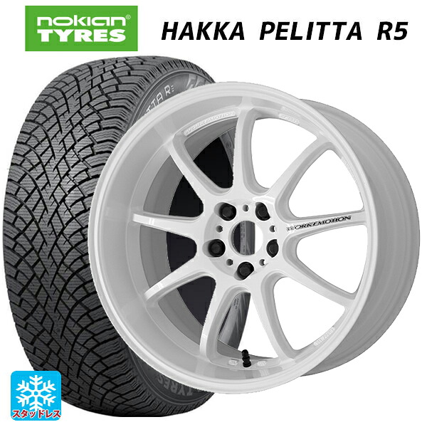 トヨタ GRヤリス(PA系)用 225/40R18 92T XL ノキアン ハッカペリッタR5 ワーク エモーション D9R WHT 新品スタッドレスタイヤホイール 4本セット｜タイヤホイール専門店コニシタイヤ