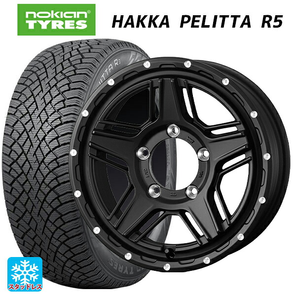 ホンダ ステップワゴン(RP6~8)用 205/60R16 96R XL ノキアン ハッカペリッタR5 ウェッズ マッドヴァンス07 FULL MAT BLACK 新品スタッドレスタイヤホイール 4本セット