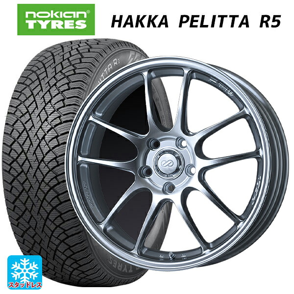 トヨタ GRヤリス(PA系)用 235/40R18 95T XL ノキアン ハッカペリッタR5 エンケイ パフォーマンスライン PF01 スパークルシルバー 新品スタッドレスタイヤホイール 4本セット｜タイヤホイール専門店コニシタイヤ