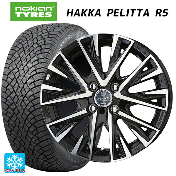 175/65R15 88R XL ノキアン ハッカペリッタR5 共豊 スマック レジーナ サファイアブラックポリッシュ 15-5.5J 国産車用 スタッドレスタイヤホイール4本セット