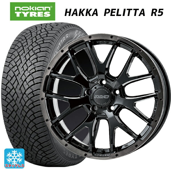 235/45R18 98T XL ノキアン ハッカペリッタR5 レイズ ホムラ 2X7FA ブラッククリアエディション BFJ 18-7.5J 国産車用 スタッドレスタイヤホイール4本セット|タイヤホイール専門店コニシタイヤ