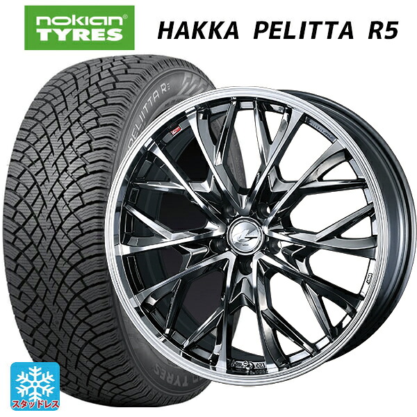 225/40R18 92T XL ノキアン ハッカペリッタR5 ウェッズ レオニス MV ブラックメタルコートミラーカット 18-7J 国産車用 スタッドレスタイヤホイール4本セット|タイヤホイール専門店コニシタイヤ