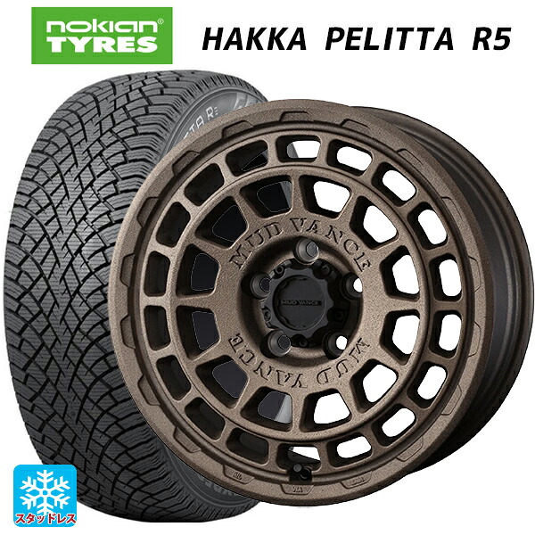 2023年製 225/45R17 94T XL ノキアン ハッカペリッタR5 ウェッズ マッドヴァンス X タイプF フリントブロンズ 17-7J 国産車用 スタッドレスタイヤホイール4本セット