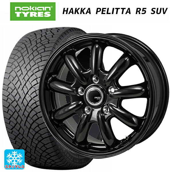 235/65R18 110R XL ノキアン ハッカペリッタR5 SUV ジャパン三陽 ザック JP209 グロスブラック 18-7.5J 国産車用 スタッドレスタイヤホイール4本セット|タイヤホイール専門店コニシタイヤ