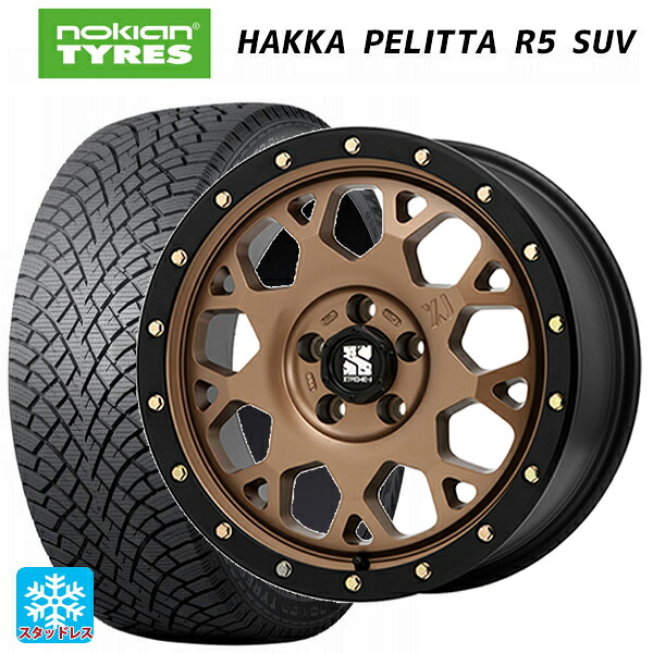 ミツビシ デリカD5(3DA系)用 215/70R16 100R ノキアン ハッカペリッタR5 SUV エムエルジェイ エクストリームJ XJ04 Matte Bronze BKRim 新品スタッドレスタイヤホイール 4本セット｜タイヤホイール専門店コニシタイヤ 113,985円