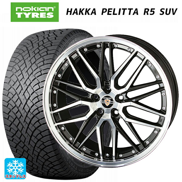 245/50R19 105R XL ノキアン ハッカペリッタR5 SUV 共豊 シュタイナー LMX（訳あり） ブラックポリッシュ 19-8J 国産車用 スタッドレスタイヤホイール4本セット