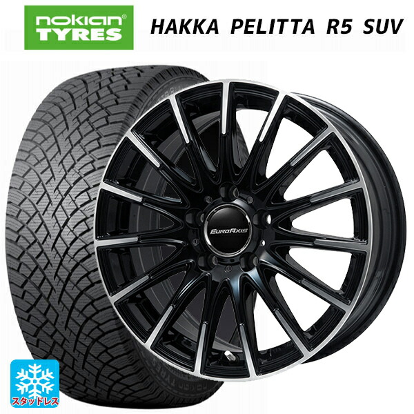 メルセデスベンツ GLC(X253)用 235/60R18 107R XL ノキアン ハッカペリッタR5 SUV # ユーロアクシス エアフルト ブラックポリッシュ 新品スタッドレスタイヤホイール 4本セット|タイヤホイール専門店コニシタイヤ