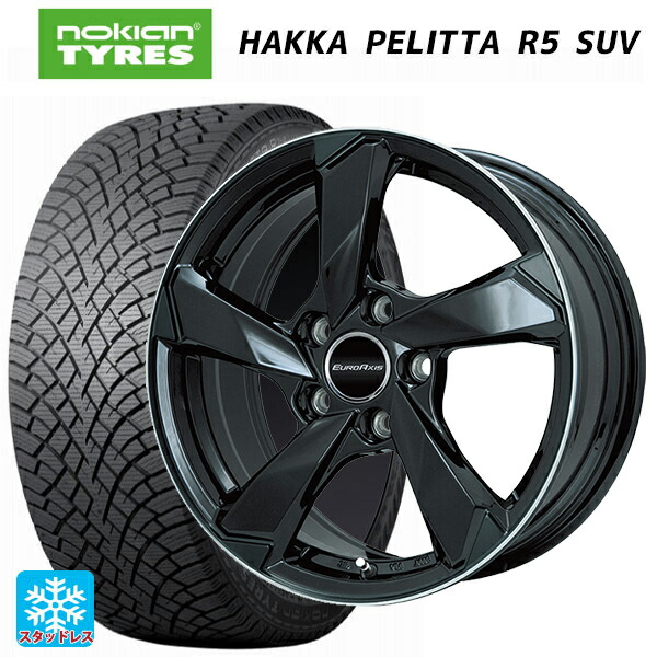 プジョー 5008(P8系)用 225/55R18 102R XL ノキアン ハッカペリッタR5 SUV ユーロアクシス クロスエッジ グロスブラック/リムポリッシュ 新品スタッドレスタイヤホイール 4本セット|タイヤホイール専門店コニシタイヤ