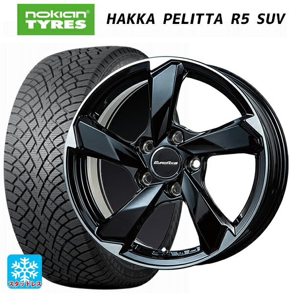 アウディ Q3(F3系)用 215/65R17 103R XL ノキアン ハッカペリッタR5 SUV ユーロアクシス クロスエッジ グロスブラック/カットスポーク 新品スタッドレスタイヤホイール 4本セット|タイヤホイール専門店コニシタイヤ