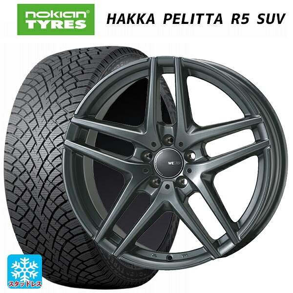 メルセデスベンツ GLA AMG GLA45(X156)用 235/50R18 101R XL ノキアン ハッカペリッタR5 SUV ジャパン三陽 ウェスター S05 ダークシルバー 新品スタッドレスタイヤホイール 4本セット
