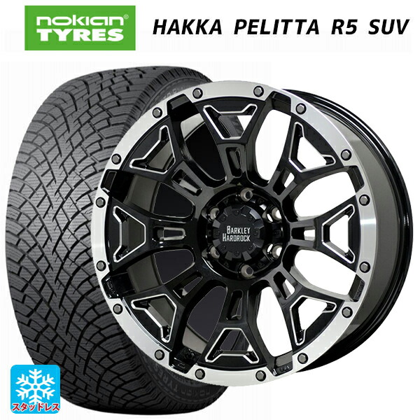 265/65R17 116R XL ノキアン ハッカペリッタR5 SUV ホットスタッフ バークレイハードロック エルバート BSM/P 17-8J 国産車用 スタッドレスタイヤホイール4本セット|タイヤホイール専門店コニシタイヤ