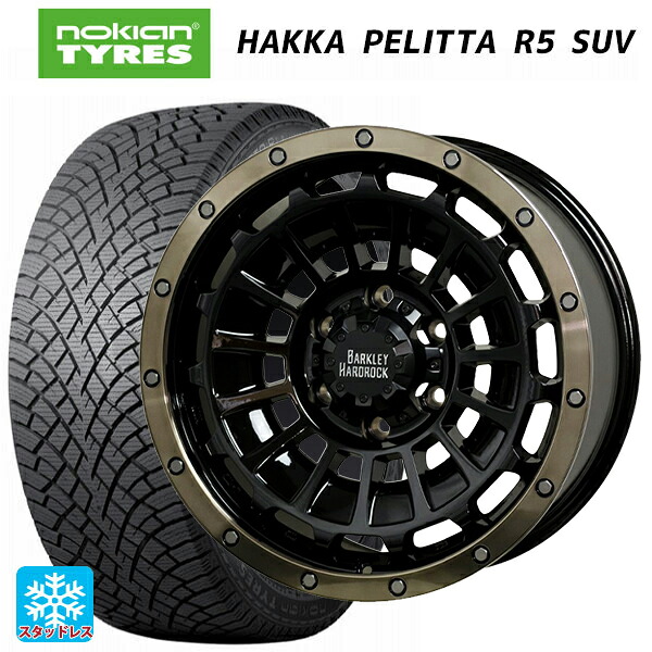 2024年製 265/65R17 116R XL ノキアン ハッカペリッタR5 SUV # ホットスタッフ バークレイハードロック ローガン BK/BRC 17-8J 国産車用 スタッドレスタイヤホイール4本セット