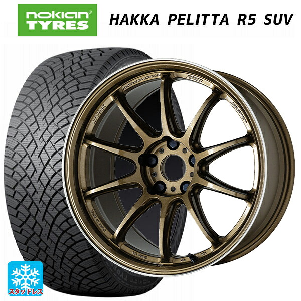 235/50R18 101R XL ノキアン ハッカペリッタR5 SUV ワーク エモーション ZR10 HGLC 18-8.5J 国産車用 スタッドレスタイヤホイール4本セット｜タイヤホイール専門店コニシタイヤ 200,905円