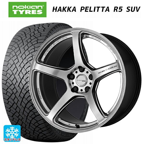 マツダ CX-80(KL5/KL3系)用 235/60R18 107R XL ノキアン ハッカペリッタR5 SUV # ワーク エモーション T5R GSL 新品スタッドレスタイヤホイール 4本セット