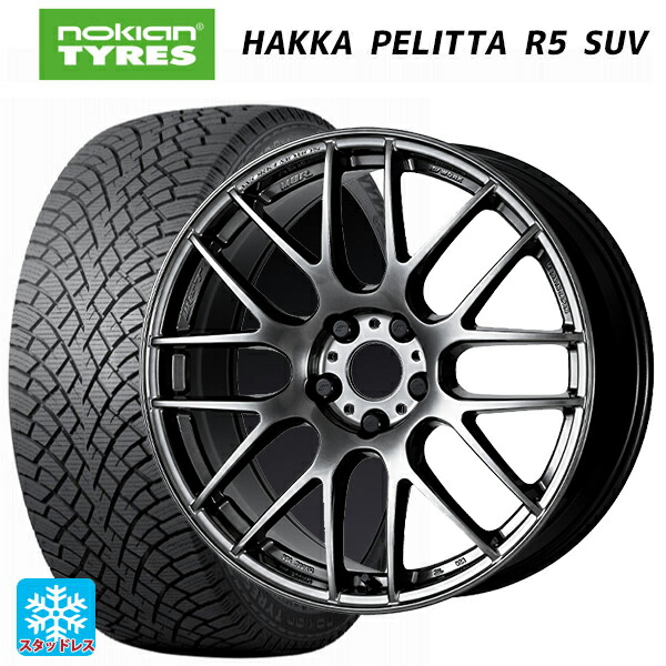 235/55R18 104R XL ノキアン ハッカペリッタR5 SUV ワーク エモーション M8R GTK 18-8.5J 国産車用 スタッドレスタイヤホイール4本セット｜タイヤホイール専門店コニシタイヤ
