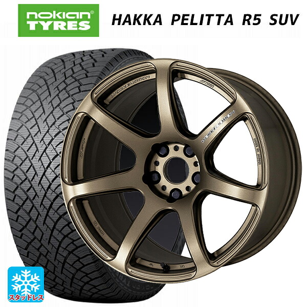 225/55R18 102R XL ノキアン ハッカペリッタR5 SUV ワーク エモーション T7R AHG 18-7.5J 国産車用 スタッドレスタイヤホイール4本セット|タイヤホイール専門店コニシタイヤ