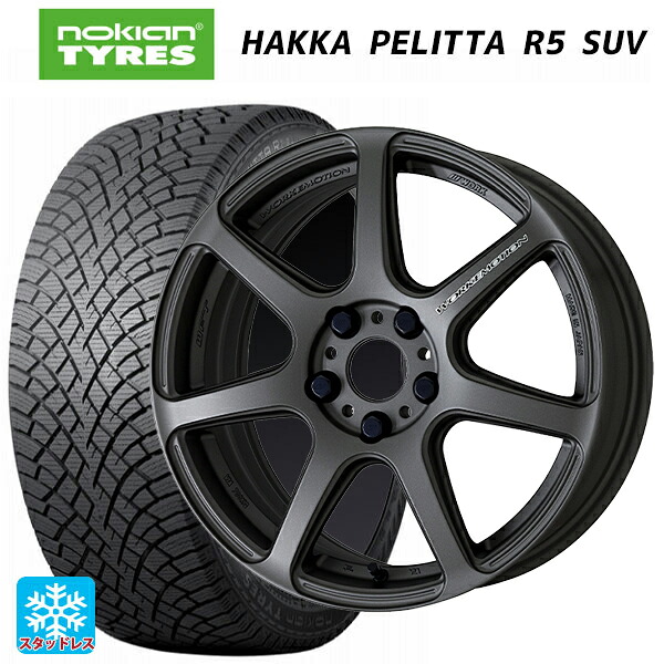 2024年製 235/55R18 104R XL ノキアン ハッカペリッタR5 SUV # ワーク エモーション T7R MGM 18-8.5J 国産車用 スタッドレスタイヤホイール4本セット