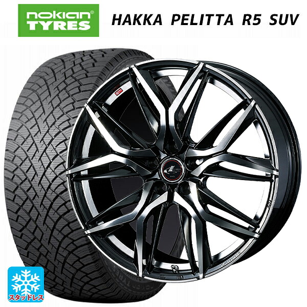 トヨタ RAV4(50系)用 235/65R17 108R XL ノキアン ハッカペリッタR5 SUV ウェッズ レオニス LM PBMC 新品スタッドレスタイヤホイール 4本セット｜タイヤホイール専門店コニシタイヤ 132,850円