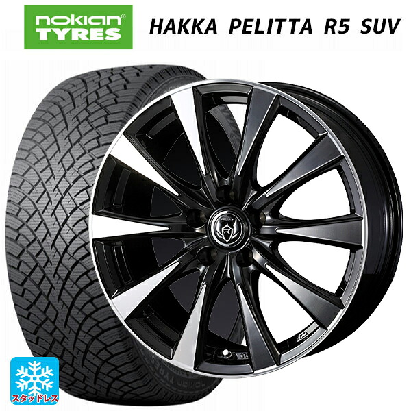 225/60R18 104R XL ノキアン ハッカペリッタR5 SUV ウェッズ ライツレー DI BKP 18-7.5J 国産車用 スタッドレスタイヤホイール4本セット