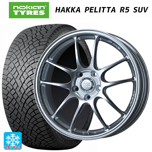 トヨタ アルファード(30系)用 235/50R18 101R XL ノキアン ハッカペリッタR5 SUV エンケイ パフォーマンスライン PF01 スパークルシルバー 新品スタッドレスタイヤホイール 4本セット|タイヤホイール専門店コニシタイヤ