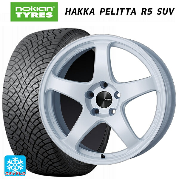 215/60R17 100R XL ノキアン ハッカペリッタR5 SUV エンケイ パフォーマンスライン PF05 W 17-7J 国産車用 スタッドレスタイヤホイール4本セット|タイヤホイール専門店コニシタイヤ