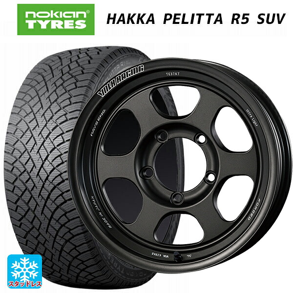 スズキ ジムニー(64系)用 215/70R16 100R ノキアン ハッカペリッタR5 SUV レイズ ボルクレーシング TE37XT FOR J UL MT 新品スタッドレスタイヤホイール 5本セット｜タイヤホイール専門店コニシタイヤ