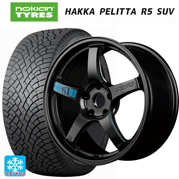 2024年製 235/55R18 104R XL ノキアン ハッカペリッタR5 SUV # レイズ グラムライツ 57CR スペックｍ AXZ 18-7.5J 国産車用 スタッドレスタイヤホイール4本セット