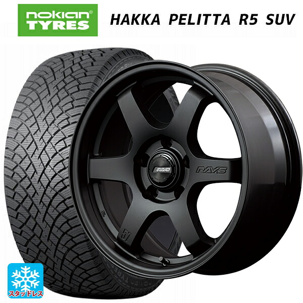 215/70R16 100R ノキアン ハッカペリッタR5 SUV レイズ グラムライツ 57DRX2 B2 16-7J 国産車用 スタッドレスタイヤホイール4本セット｜タイヤホイール専門店コニシタイヤ