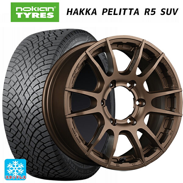 2024年製 265/65R17 116R XL ノキアン ハッカペリッタR5 SUV # レイズ グラムライツ 57XR-X Z2 17-8J 国産車用 スタッドレスタイヤホイール4本セット