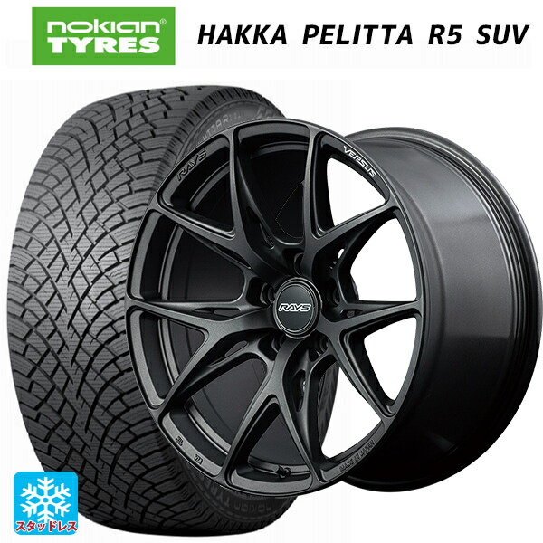 225/55R18 102R XL ノキアン ハッカペリッタR5 SUV レイズ ベルサス VV21S APJ 18-8J 国産車用 スタッドレスタイヤホイール4本セット|タイヤホイール専門店コニシタイヤ