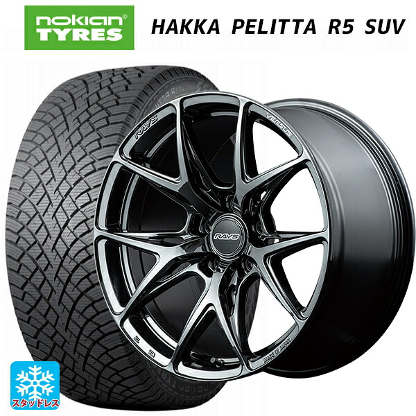 ニッサン エクストレイル(33系)用 255/45R20 105T XL ノキアン ハッカペリッタR5 SUV レイズ ベルサス VV21S YNJ 新品スタッドレスタイヤホイール 4本セット｜タイヤホイール専門店コニシタイヤ 248,780円