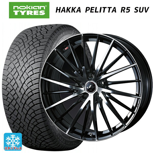 2023年製 215/60R17 100R XL ノキアン ハッカペリッタR5 SUV ウェッズ レオニス FR パールブラックミラーカット 17-7J 国産車用 スタッドレスタイヤホイール4本セット