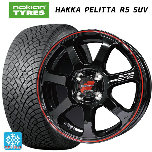 ホンダ ZR-V(RZ4)用 215/60R17 100R XL ノキアン ハッカペリッタR5 SUV エムアイディー MIDレーシング R07 ブラック/リムレッドライン 新品スタッドレスタイヤホイール 4本セット|タイヤホイール専門店コニシタイヤ