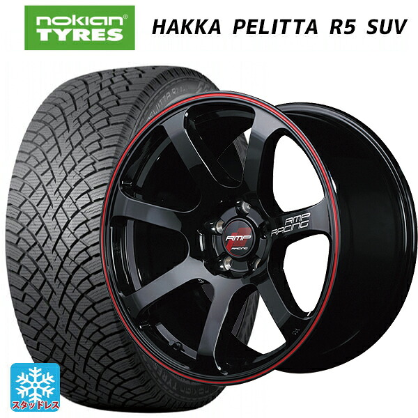 225/65R17 106R XL ノキアン ハッカペリッタR5 SUV エムアイディー MIDレーシング R07 ブラック/リムレッドライン 17-7J 国産車用 スタッドレスタイヤホイール4本セット