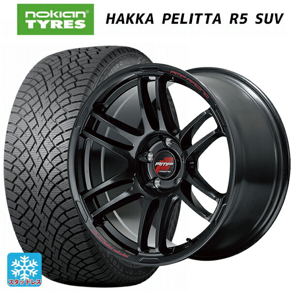 2024年製 235/55R18 104R XL ノキアン ハッカペリッタR5 SUV # エムアイディー MIDレーシング R26 クリスタルブラック 18-8J 国産車用 スタッドレスタイヤホイール4本セット