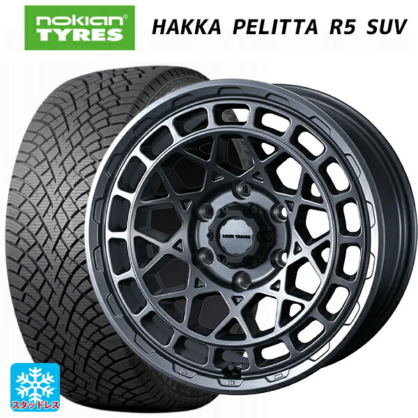 2024年製 265/65R17 116R XL ノキアン ハッカペリッタR5 SUV # ウェッズ マッドヴァンス X タイプM マットガンメタ 17-8J 国産車用 スタッドレスタイヤホイール4本セット