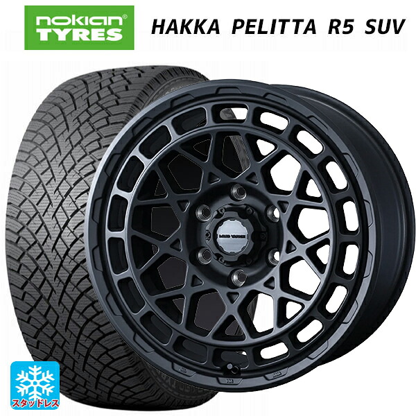 265/65R17 116R XL ノキアン ハッカペリッタR5 SUV ウェッズ マッドヴァンス X タイプM フルマットブラック 17-8J 国産車用 スタッドレスタイヤホイール4本セット|タイヤホイール専門店コニシタイヤ