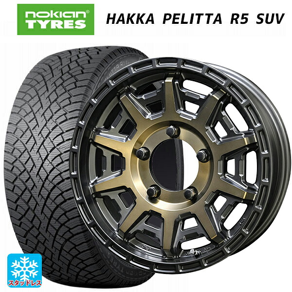 215/65R16 102R XL ノキアン ハッカペリッタR5 SUV 共豊 PPX D10X ブラック×ポリッシュ×マットブロンズクリア 16-5.5J 国産車用 スタッドレスタイヤホイール4本セット