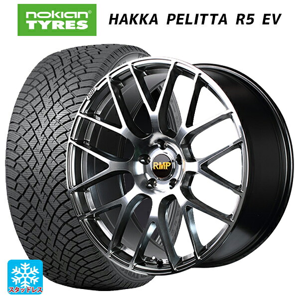 ニッサン エクストレイル(32系)用 245/45R19 102T XL ノキアン ハッカペリッタR5 EV エムアイディー MID エクスクルーシブ 028F ハイパーメタルコートミラーカット 新品スタッドレスタイヤホイール 4本セット｜タイヤホイール専門店コニシタイヤ