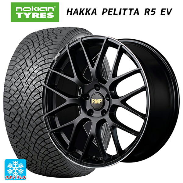 ニッサン エクストレイル(32系)用 245/45R19 102T XL ノキアン ハッカペリッタR5 EV エムアイディー MID エクスクルーシブ 028F セミグロスブラック+リムエッジDC+ロゴマシニング 新品スタッドレスタイヤホイール 4本セット|タイヤホイール専門店コニシタイヤ