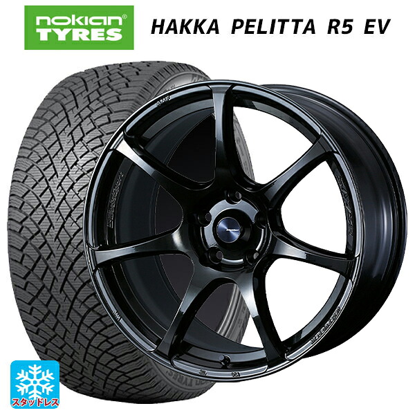 235/60R18 107R XL ノキアン ハッカペリッタR5 EV ウェッズ ウェッズスポーツ SA75R HBC2 18-8J 国産車用 スタッドレスタイヤホイール4本セット｜タイヤホイール専門店コニシタイヤ